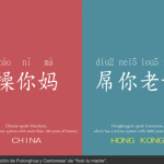 Captura de pantalla 2019-07-04 a la(s) 4.24.05 p. m.